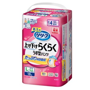 花王 リリーフ　パンツタイプ 上げ下げ らくらくうす型パンツ ４回分Ｌ－ＬＬ１８枚