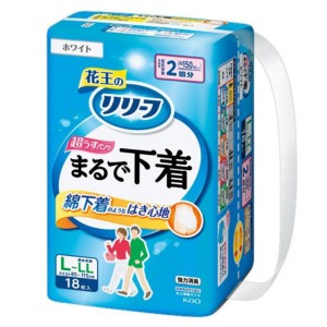 花王　リリーフ パンツタイプ まるで下着 2回分 L-LL 18枚入