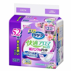花王　リリーフ 紙パンツ専用パッド 快適アロマ 安心フィット 52枚入