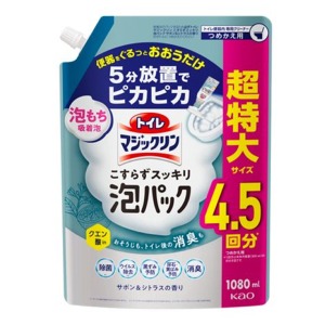 花王　トイレマジックリン こすらずスッキリ泡パック サボン＆シトラスの香り つめかえ用１０８０ｍｌ