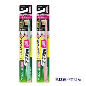 花王　ディープクリーンハブラシ　すき間プレミアム　超コンパクト　やわらかめ１本