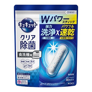 花王　食器洗い乾燥機専用　キュキュットスティック無香料３０本