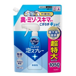 花王　キュキュット泡スプレー無香性つめかえ用１０５０ｍｌ
