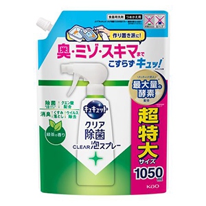 花王　キュキュット クリア除菌クリア泡スプレー 緑茶の香り つめかえ用 １０５０ｍｌ