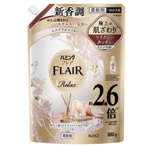 花王　ハミングフレア リラックス ムスクアロマ スパウトパウチ８８０ｇ