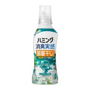 花王　ハミング 消臭実感 部屋干し ハーバルサボンの香り 本体 ５００g