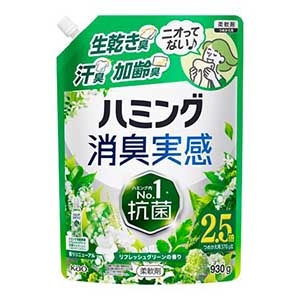 花王　ハミング消臭実感 リフレッシュグリーンの香り つめかえ ９３０ｇ 柔軟剤