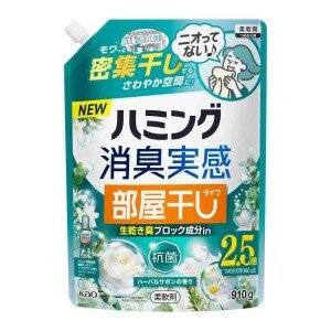 花王　ハミング 消臭実感 部屋干し ハーバルサボンの香り  つめかえ　９１０g