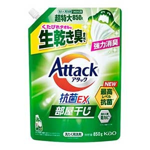 花王　アタック抗菌ＥＸ　部屋干し用　つめかえ用　８５０ｋｇ