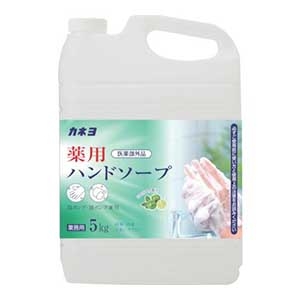 カネヨ石鹸　薬用ハンドソープ ５ｋｇ　