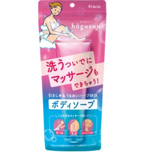 クラシエ  ハダカラ　マッサージボディソープ２２０ｇ