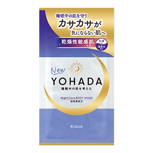 クラシエ  YOHADA 薬用ボディウォッシュ トライアル　２０ｍｌ
