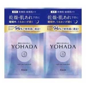 クラシエ　ＹＯＨＡＤＡ　ヨハダ ボディウォッシュ トライアル１０ｍｌ＋１０ｍｌ