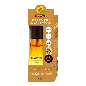 クラシエ  ディアボーテ ヒマワリ プレミアムリペアオイル モイスト ６０ｍｌ