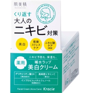 クラシエ　肌美精 大人のニキビ対策 薬用美白クリーム 50g