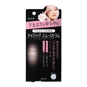 クラシエ　肌美精　アイバッグ　スムースセラム２５ｇ