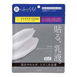 クラシエ　肌美精 夜のリッチミルクマスク ７枚入