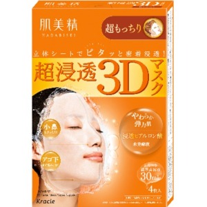 クラシエ　肌美精 超浸透3Dマスク 超もっちり 4枚入