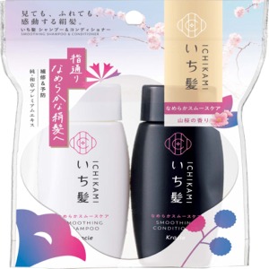 クラシエ　いち髪　なめらかスムースケア シャンプー&コンディショナー ミニセット