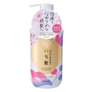 クラシエ いち髪　なめらかスムースケア　シャンプー　ポンプ　４５０ｍｌ
