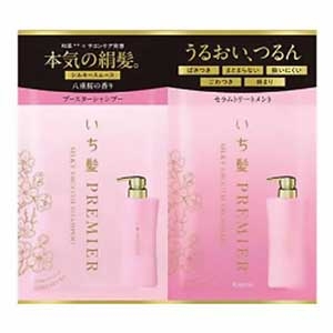 クラシエ　いち髪プレミア　トライアルセット シルキースムース ブースターシャンプー セラムトリートメント１０ｍｌ＋１０ｇ