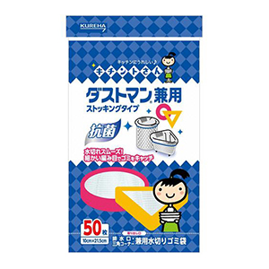 クレハ　排水口・三角コーナー兼用 水切り 抗菌消臭ゴミ袋５０枚