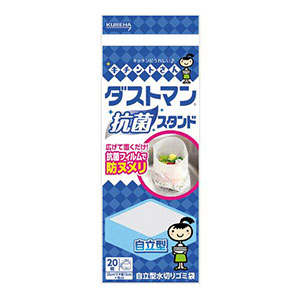 クレハ　キチントさん ダストマン　抗菌スタンド　２０枚