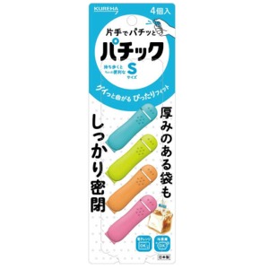 クレハ　パチック　Ｓサイズ　４個