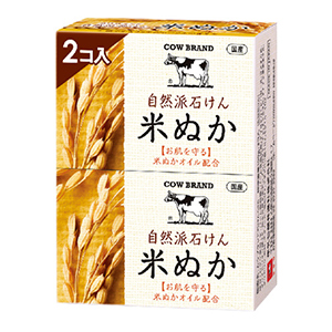 牛乳石鹸  カウブランド　自然派石けん米ぬか　100g×２個