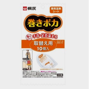 桐灰化学　巻きポカ　手首足首用取替シート 10枚入　使い捨てカイロ