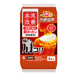小林製薬　桐灰　血流改善　肩ホットン４枚