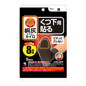 小林製薬　桐灰カイロくつ下用　貼るつま先　黒５足