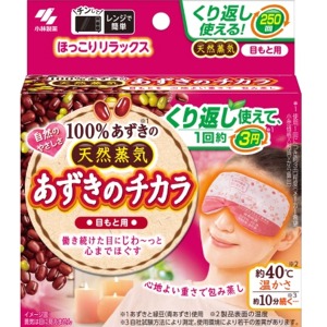 小林製薬　桐灰　あずきのチカラ　目もと用　１個