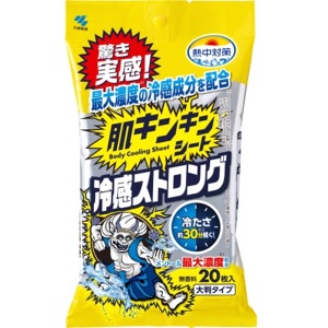小林製薬  熱中対策　肌キンキンシート 冷感ストロング無香料大判タイプ２０枚