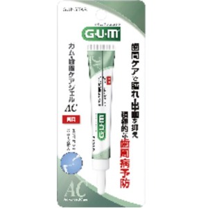 サンスター　ガム 薬用 歯間ケアジェル 13ml