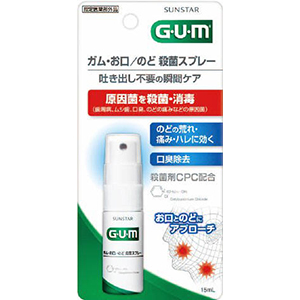 サンスター  サンスター　ガムお口／のど殺菌スプレー１５ＭＬ　15ｍｌ