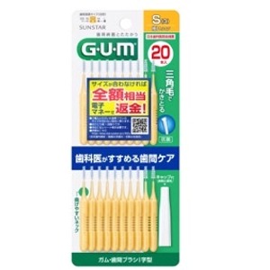 サンスター  サンスター　ガム歯間ブラシＩ字型２０本入　サイズＳ（３）　20本
