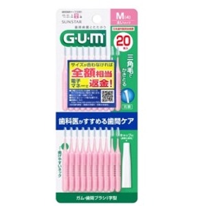 サンスター  サンスター　ガム歯間ブラシＩ字型２０本入　サイズＭ（４）　20本