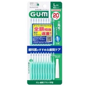 サンスター  サンスター　ガム歯間ブラシＩ字型２０本入　サイズＬ（５）　20本