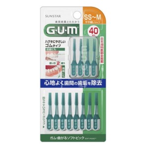 サンスター　ガム（GUM）  ウェルプラス 曲がるソフトピック　ＳＳ－Ｍサイズ やや細いタイプ４０本入