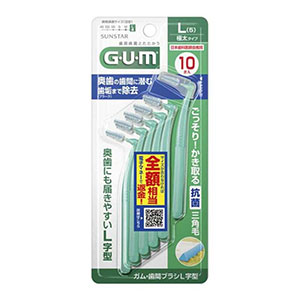 サンスター　ガム・歯間ブラシＬ字型１０Ｐ　Ｌサイズ