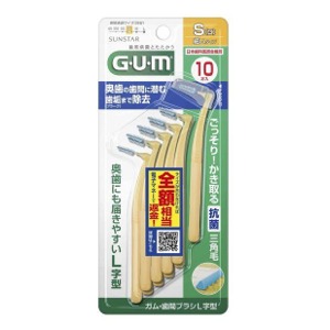 サンスター　ガム（GUM）  歯間ブラシ L字型 Sサイズ １０本入 細いタイプ