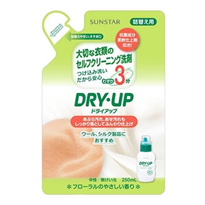 サンスター　ドライアップ　　つめかえ２５０ｍｌ