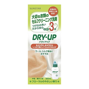 サンスター　ドライアップ　本体　３００ｍｌ