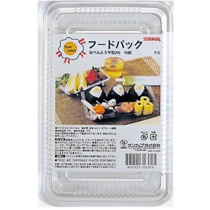 サンナップ フードパック おべんとう平型　Mサイズ×10組入