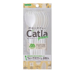 サンナップ　カトラグリーン バイオマスプラフォークスプーン８本入