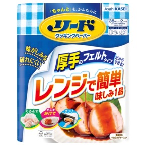 旭化成  リード　リードクッキングペーパー　ダブル ３８枚×２ロール