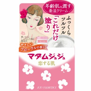 ジュジュ化粧品　マダムジュジュ 恋する肌 ４５ｇ