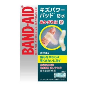 ジョンソン＆ジョンソン　バンドエイド　キズパワーパッド　水仕事用　１０枚入