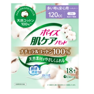 クレシア　ポイズ 肌ケアパッド ナチュラルコットン100% 多い時も安心用 １８枚